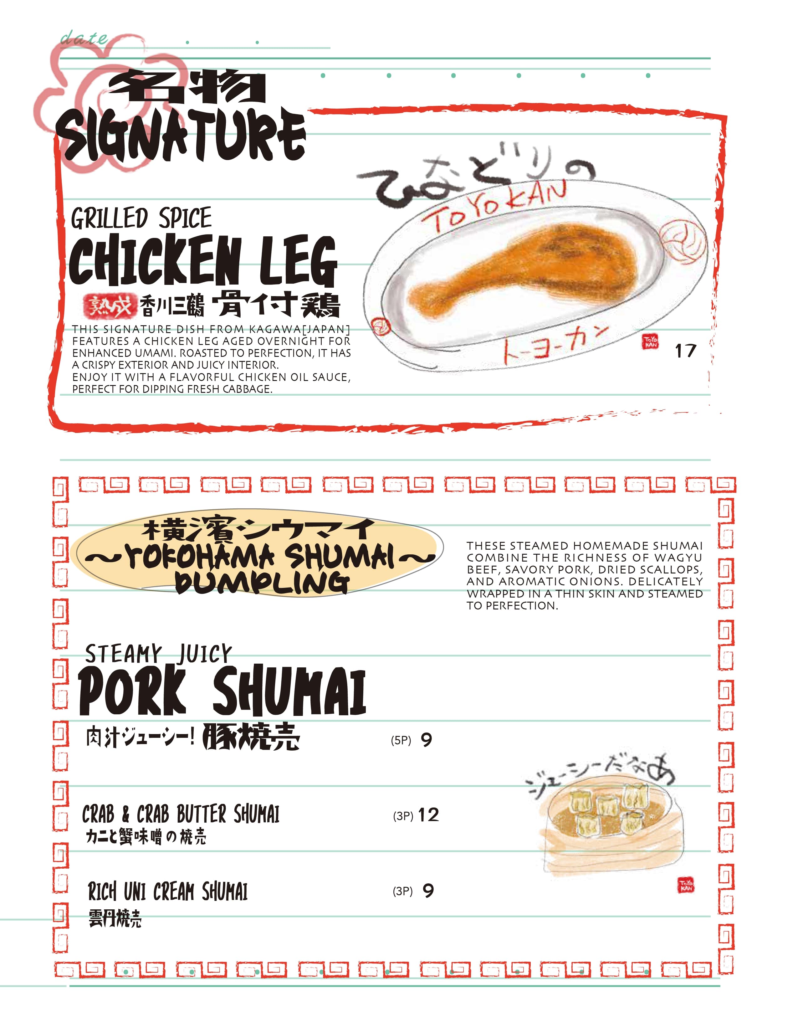 Food menu