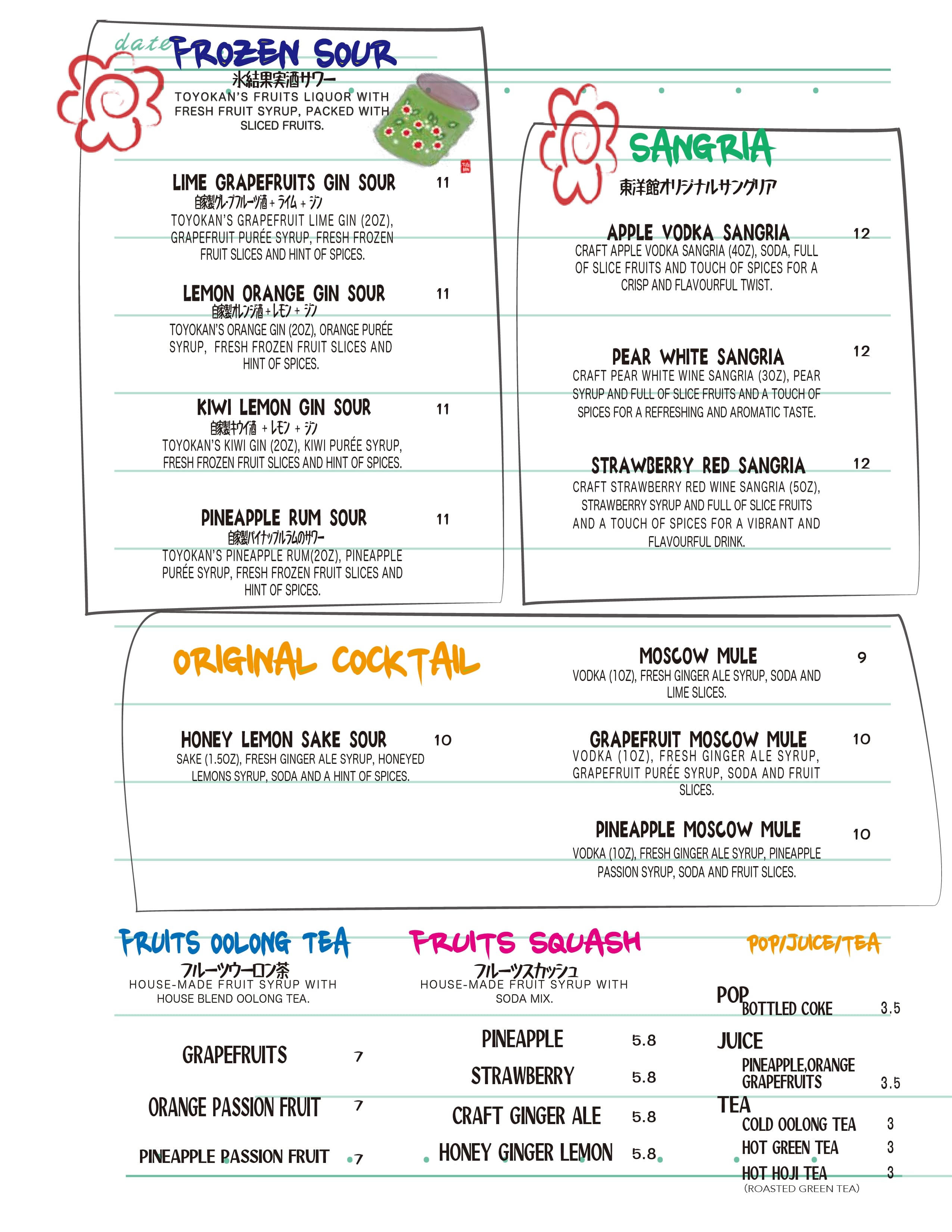 Drink menu
