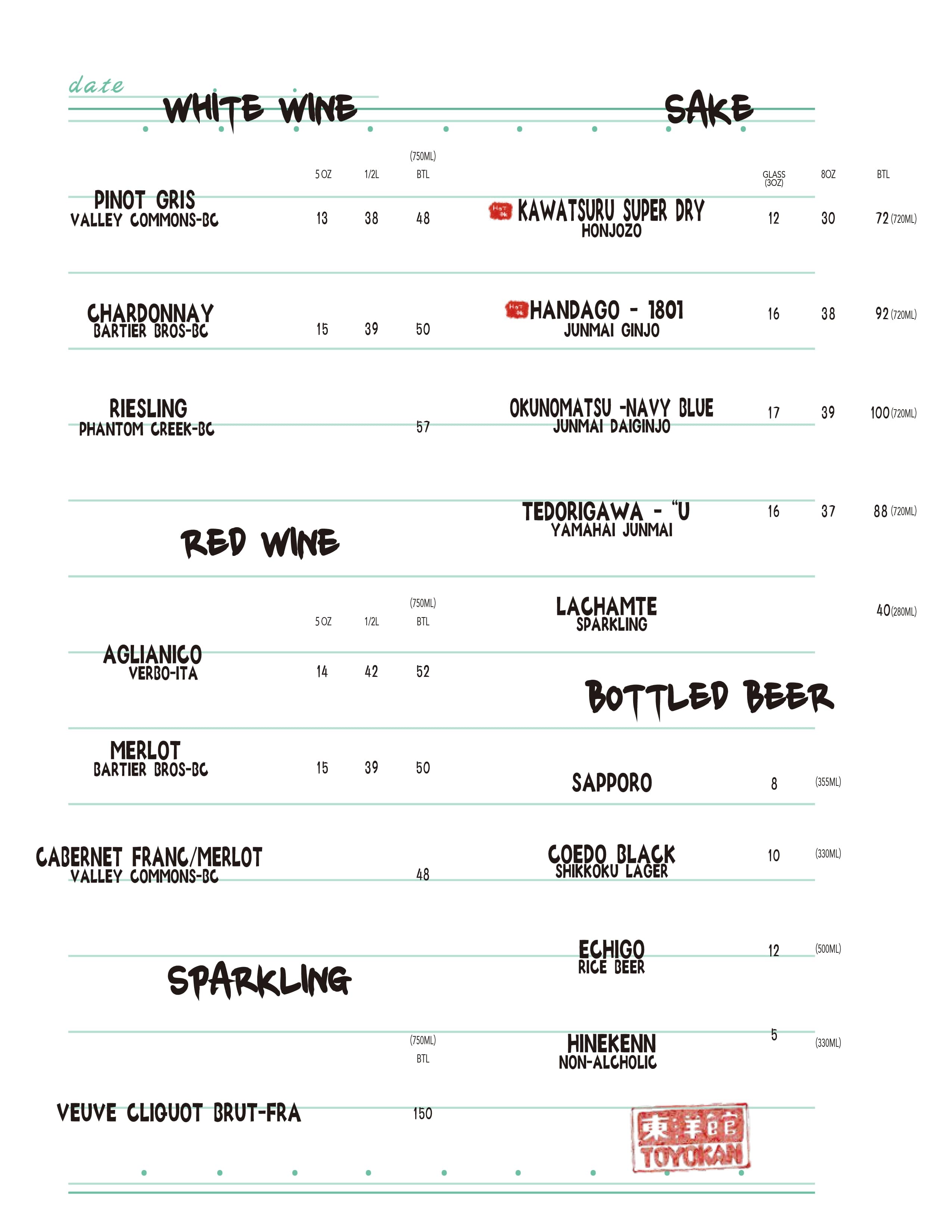 Drink menu