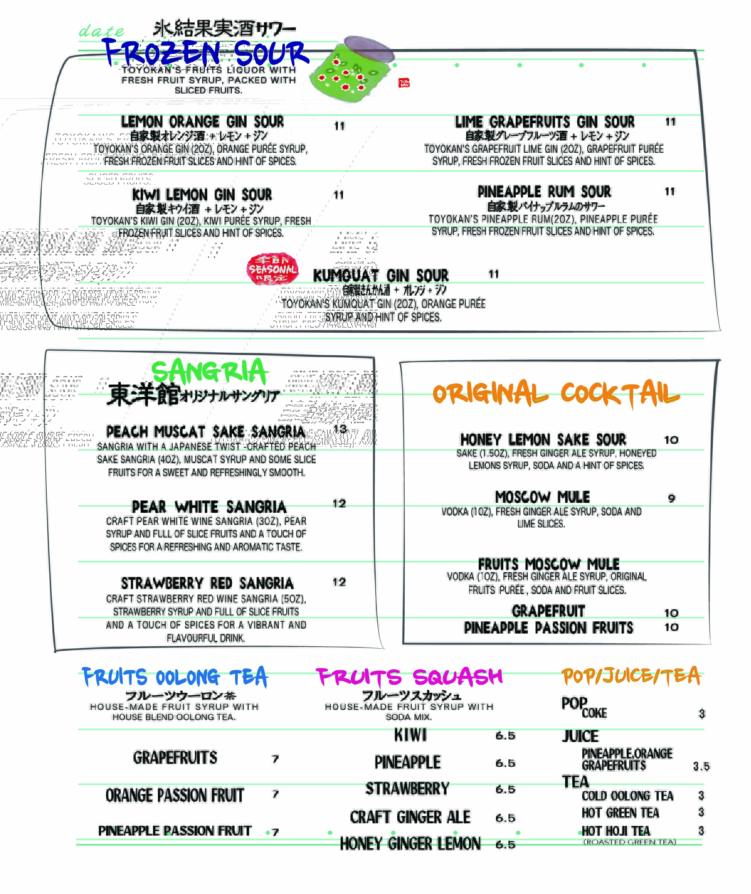Drink menu
