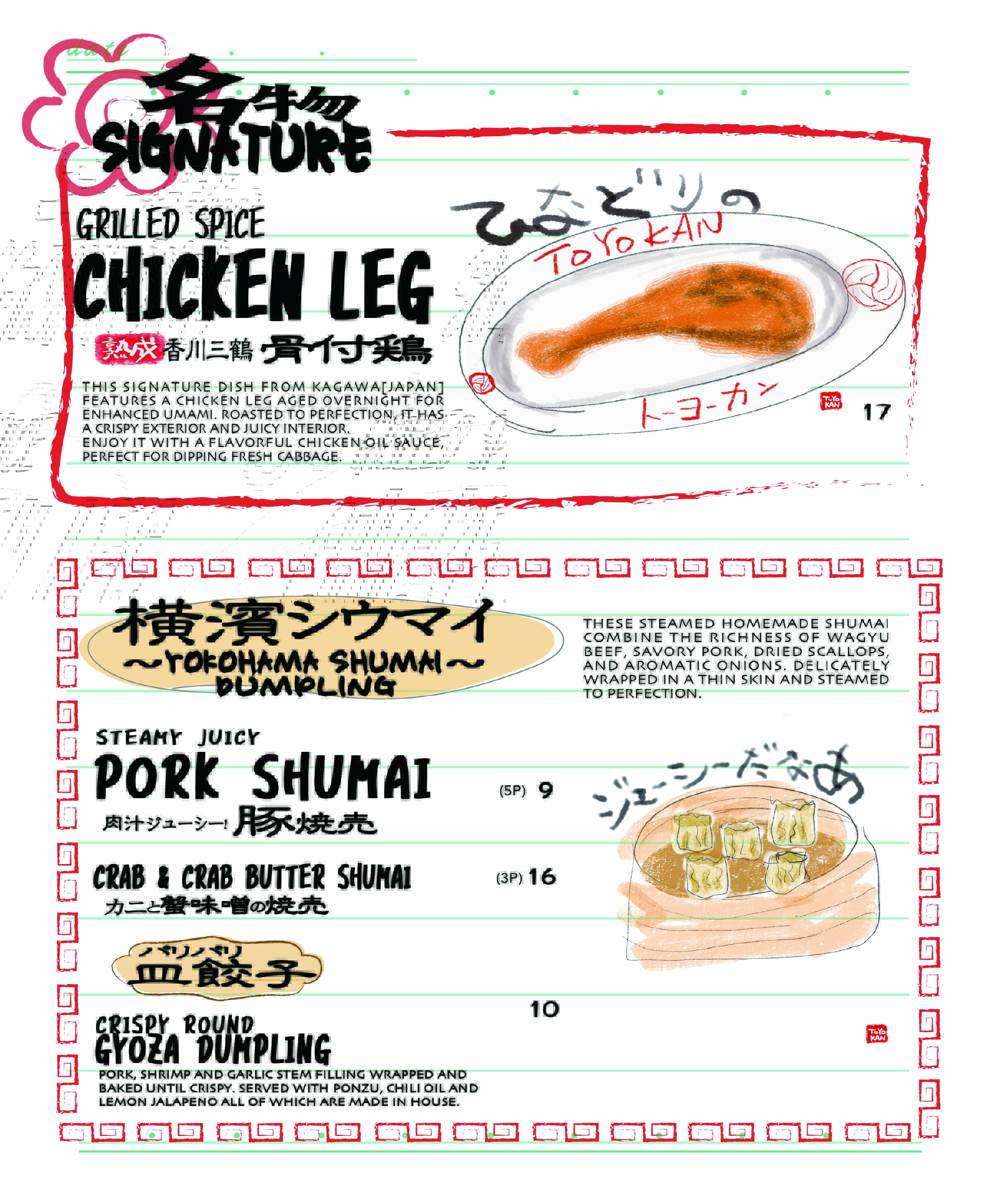 Food menu